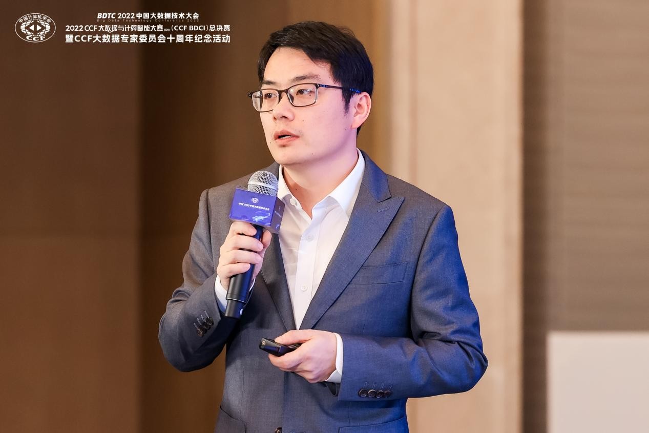擁抱數(shù)字時(shí)代 第十六屆中國大數(shù)據(jù)技術(shù)大會(huì)成功舉辦，聚焦工業(yè)互聯(lián)網(wǎng)數(shù)據(jù)服務(wù)