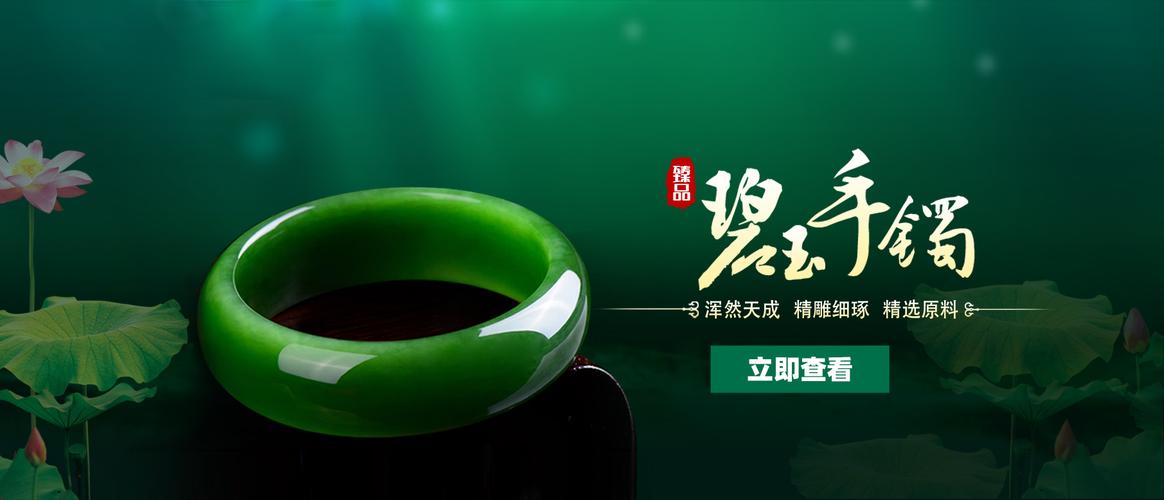 淘拍堂玉文化咨詢服務(wù) 識(shí)玉、鑒玉、玩玉的收藏顧問專家
